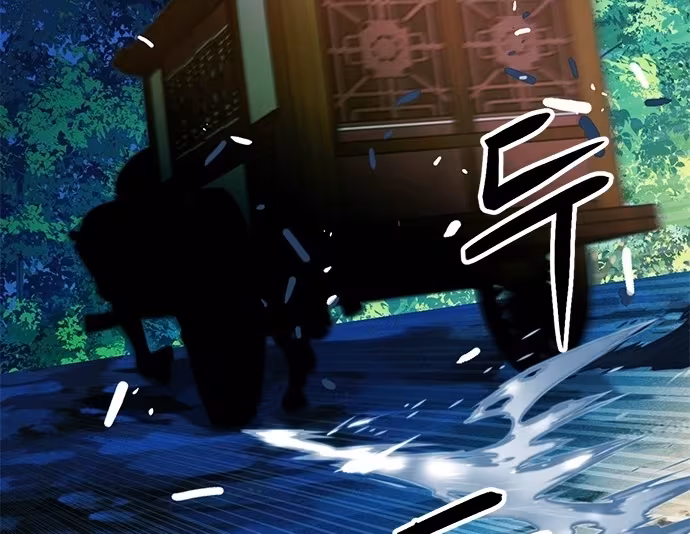 Página do Capítulo 122