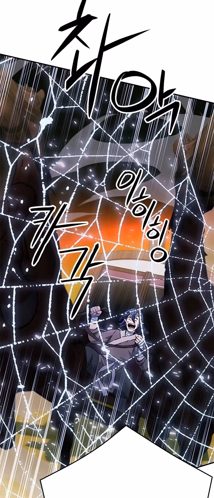 Página do Capítulo 122