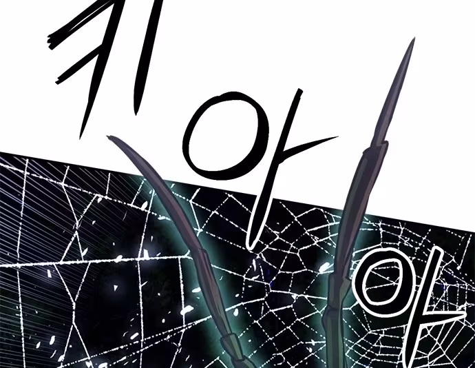 Página do Capítulo 122