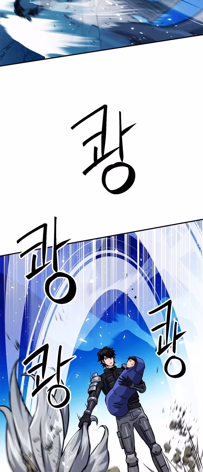 Página do Capítulo 123