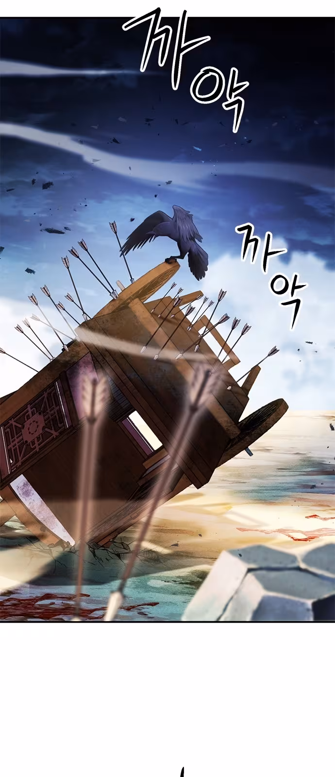 Página do Capítulo 123