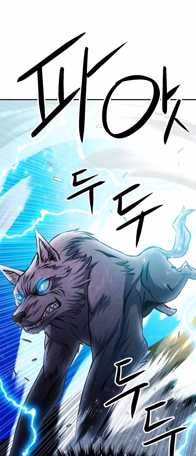 Página do Capítulo 123