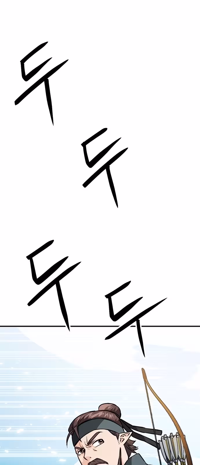 Página do Capítulo 124