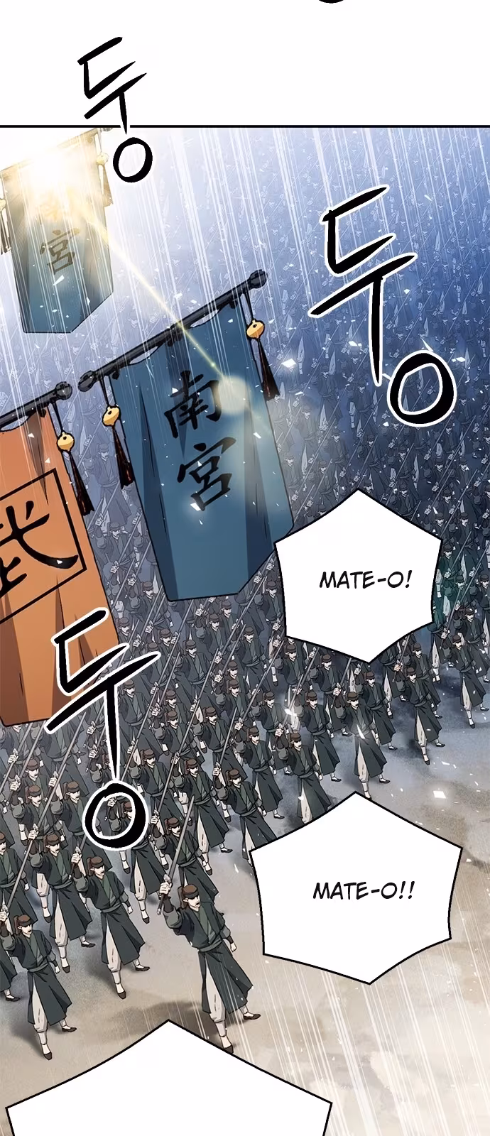 Página do Capítulo 124