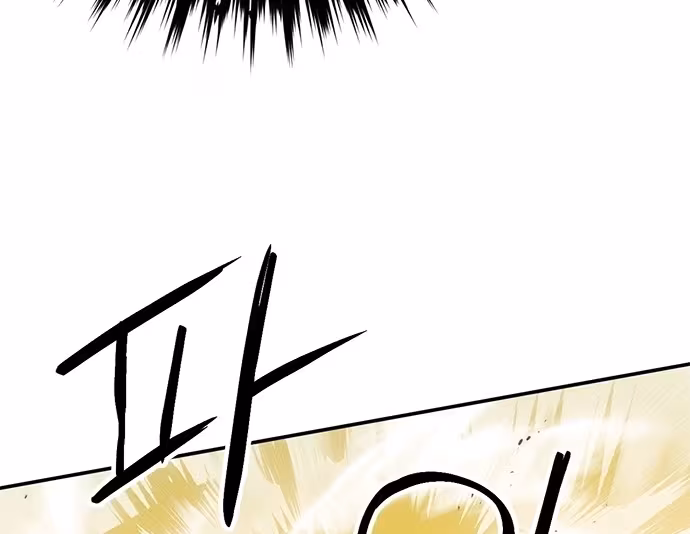 Página do Capítulo 125