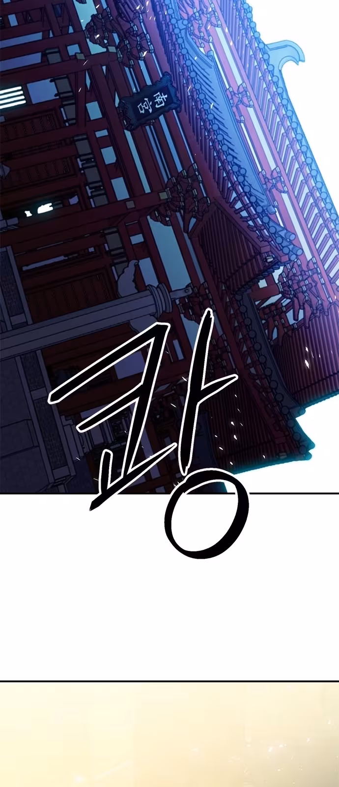 Página do Capítulo 125