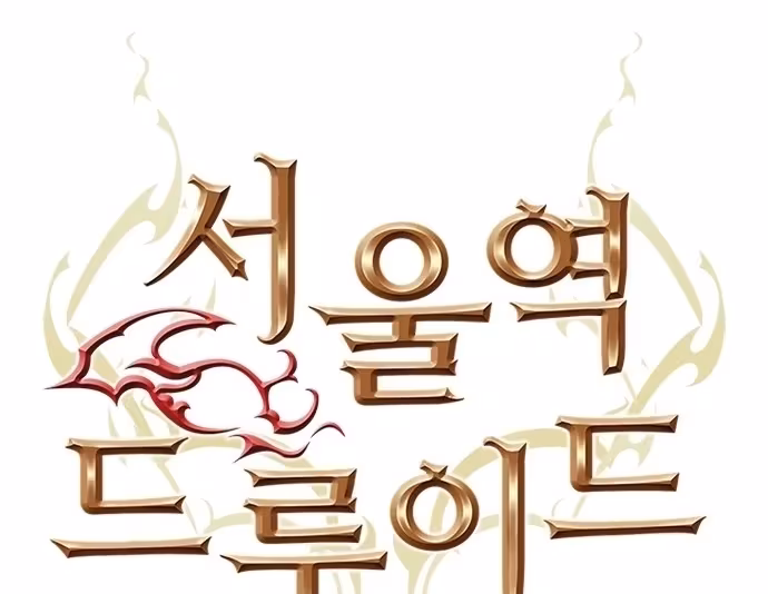 Página do Capítulo 126