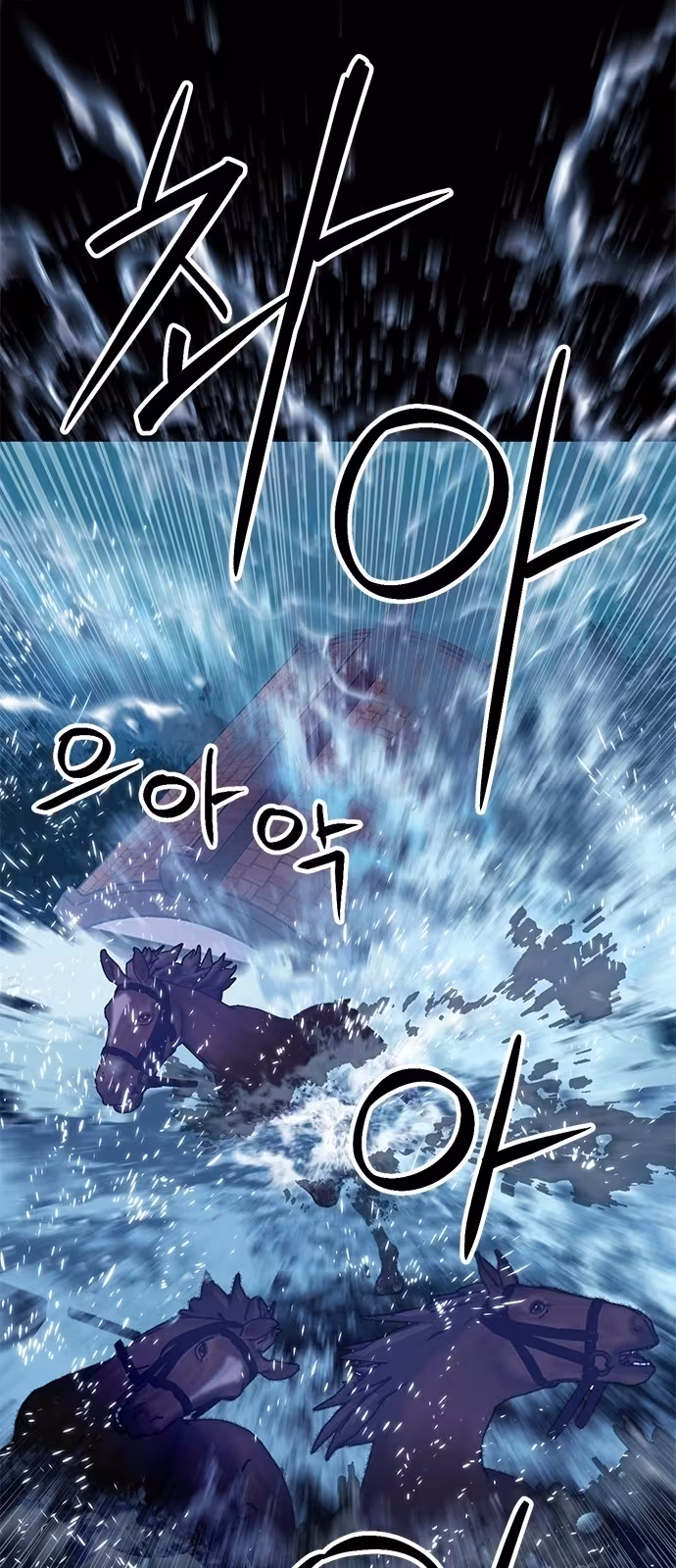 Página do Capítulo 127