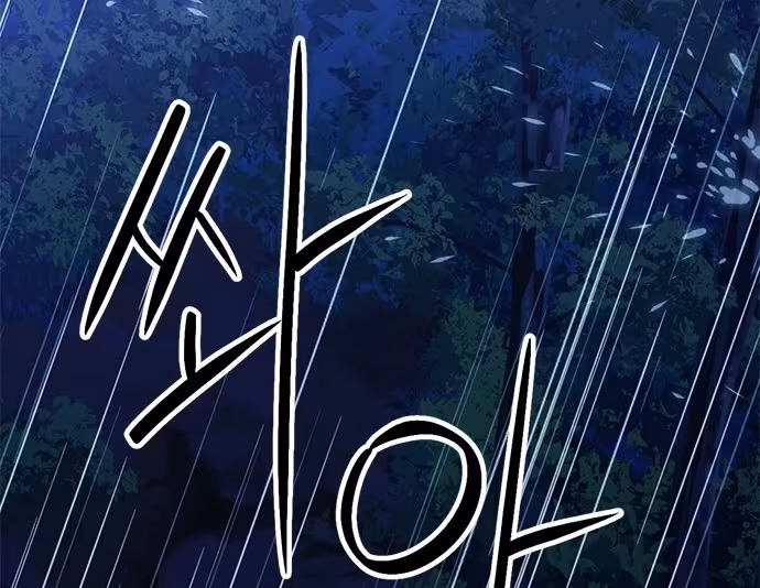 Página do Capítulo 127