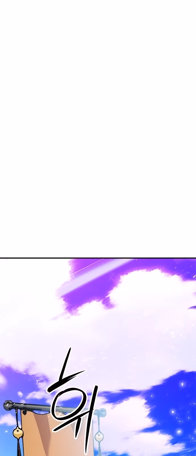 Página do Capítulo 129