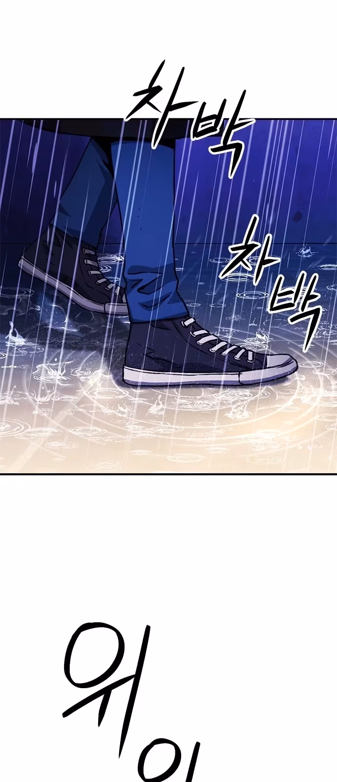 Página do Capítulo 129