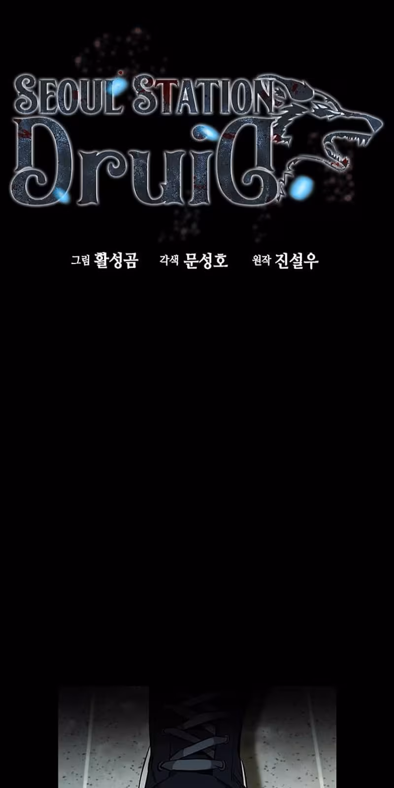 Página do Capítulo 13