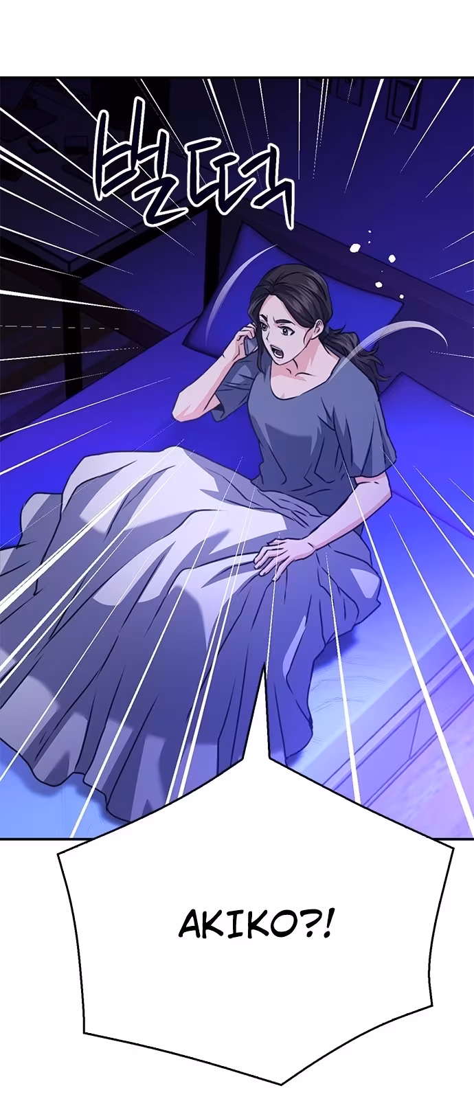 Página do Capítulo 131