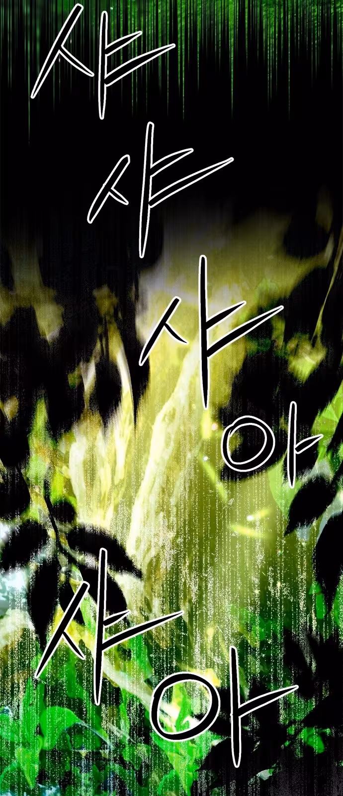 Página do Capítulo 131