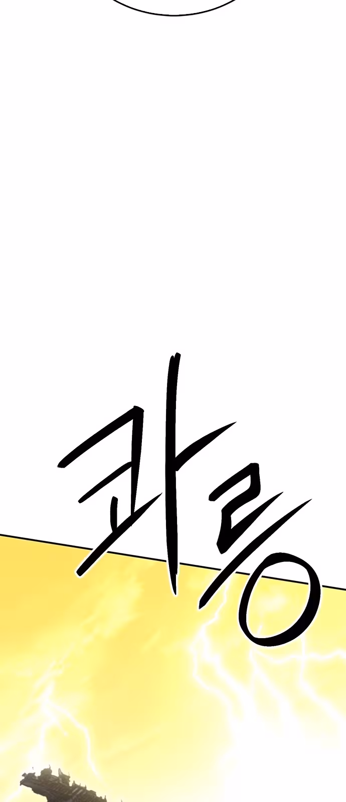 Página do Capítulo 132