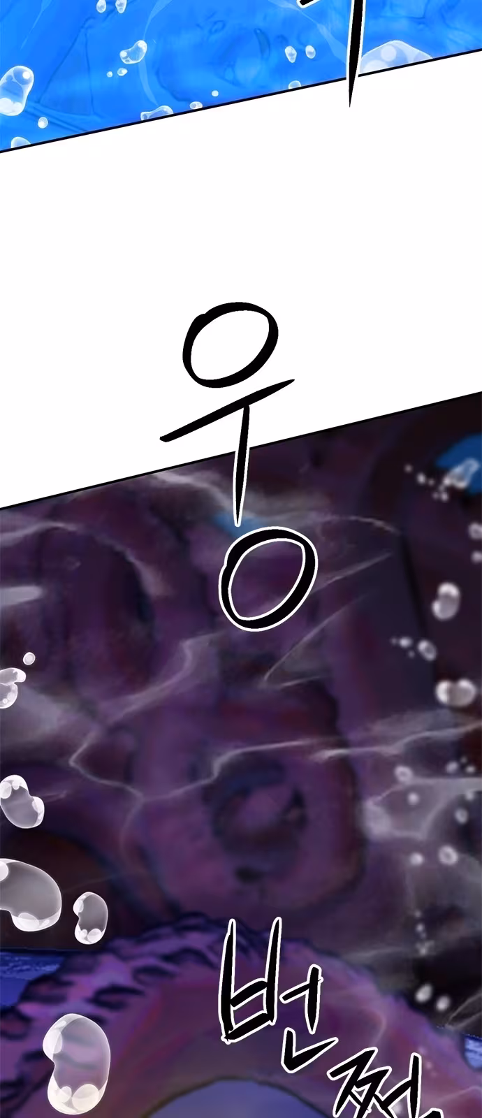 Página do Capítulo 132