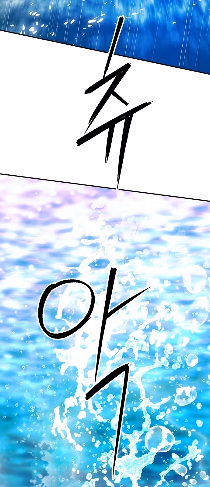 Página do Capítulo 132