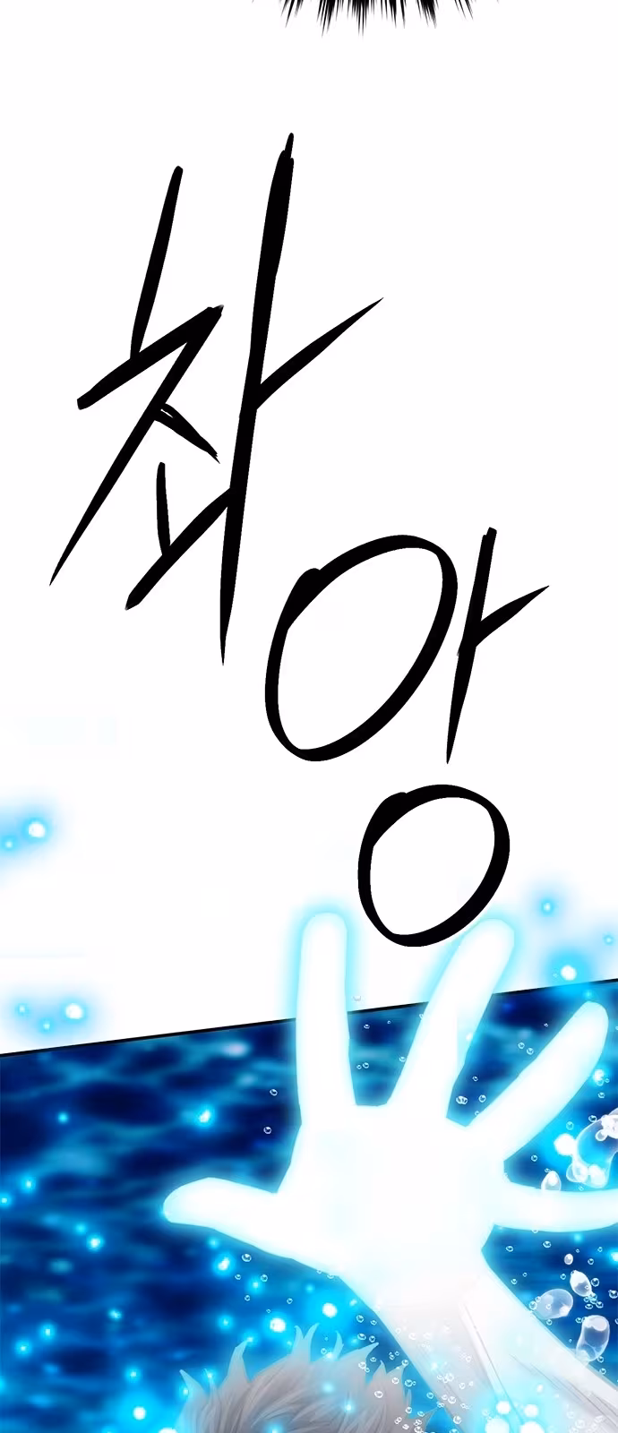 Página do Capítulo 132