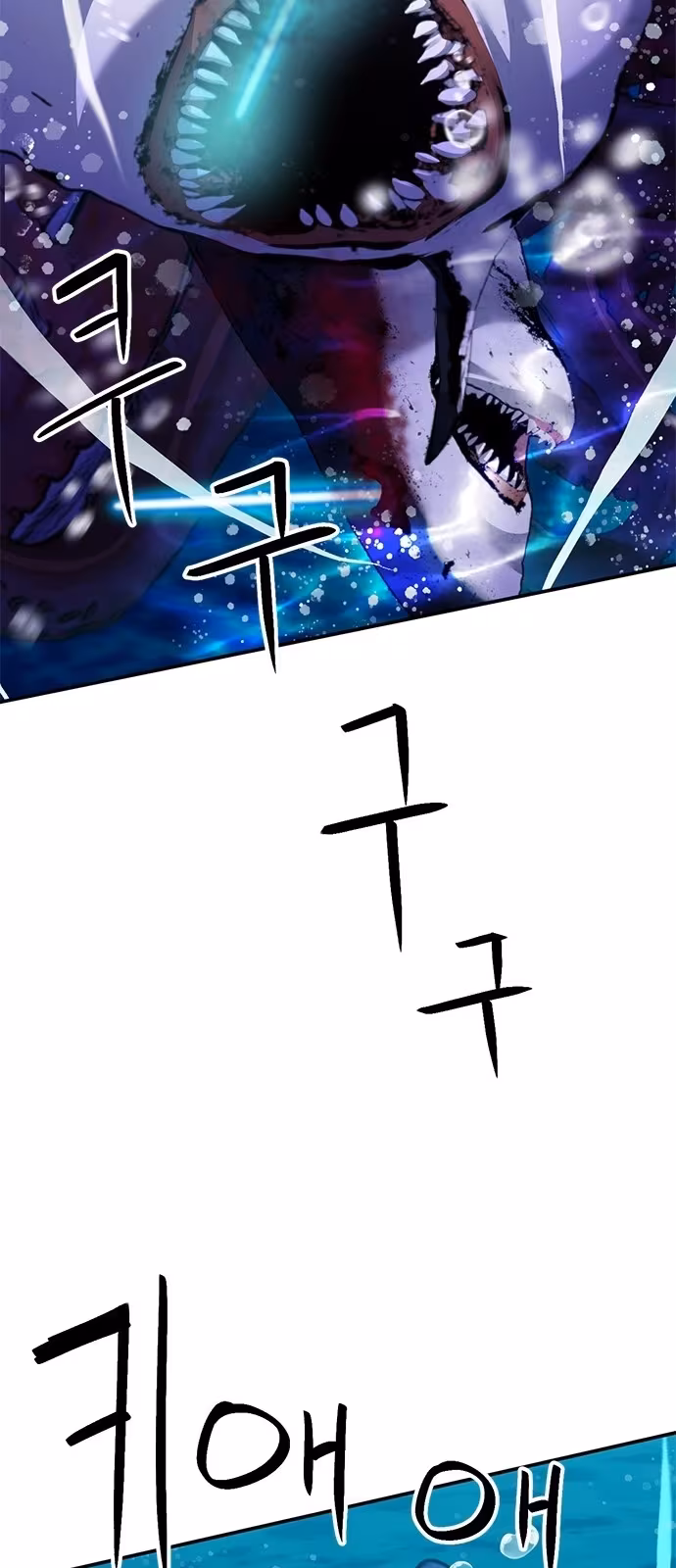 Página do Capítulo 133