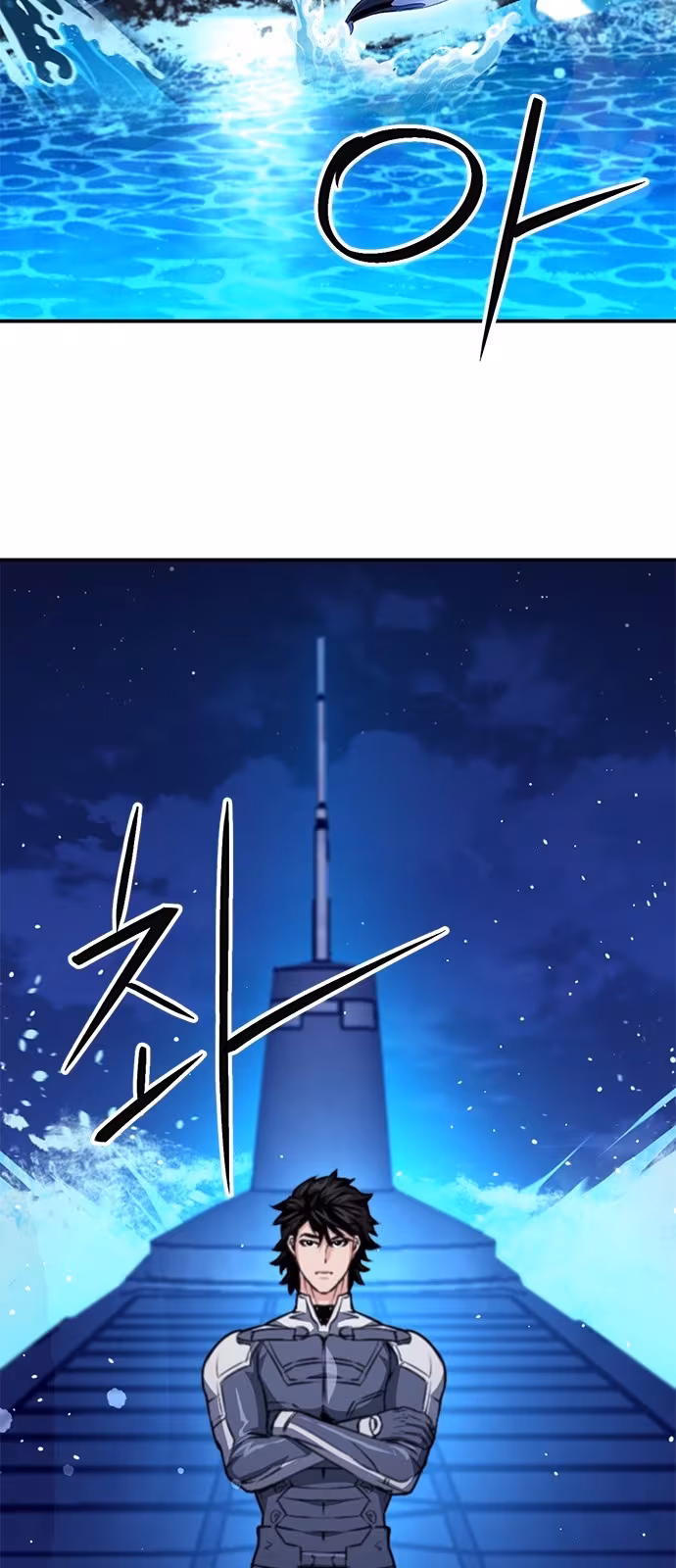 Página do Capítulo 133