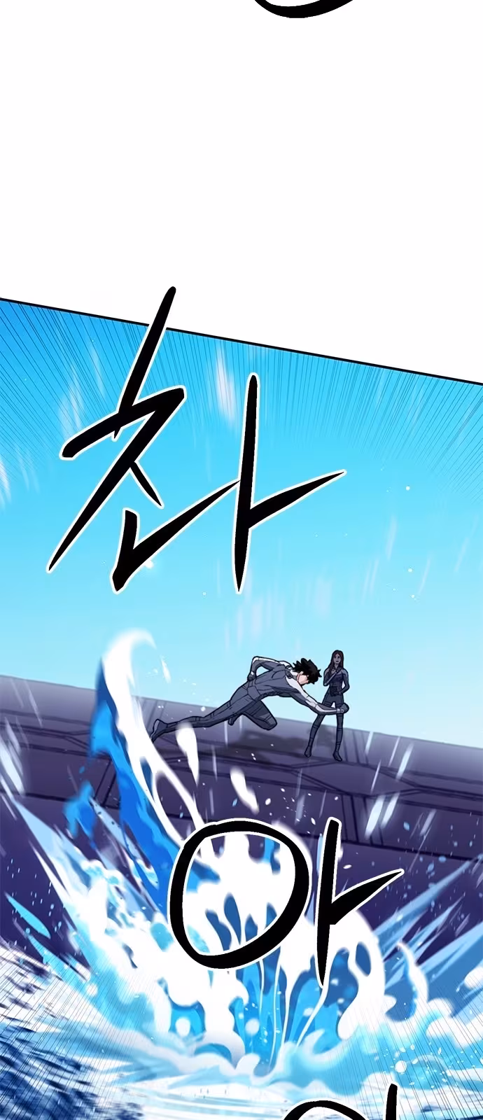 Página do Capítulo 133