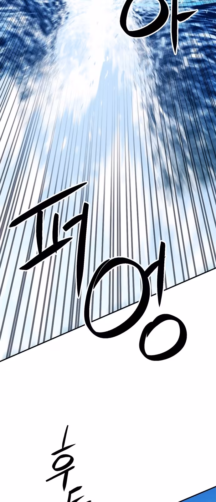 Página do Capítulo 133