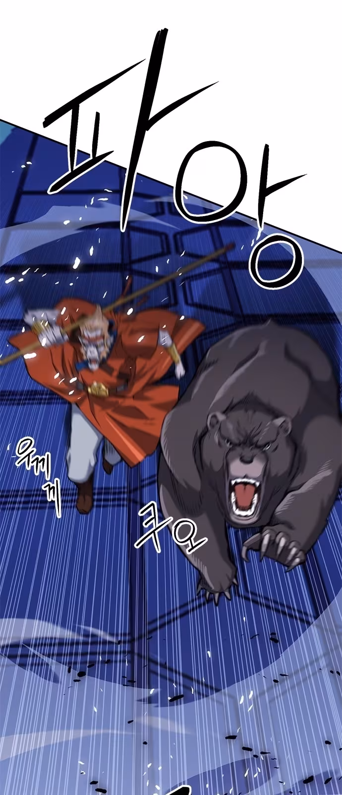 Página do Capítulo 133