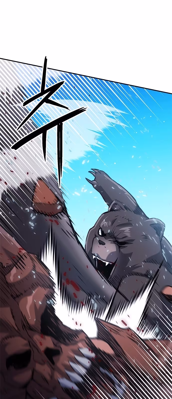 Página do Capítulo 133