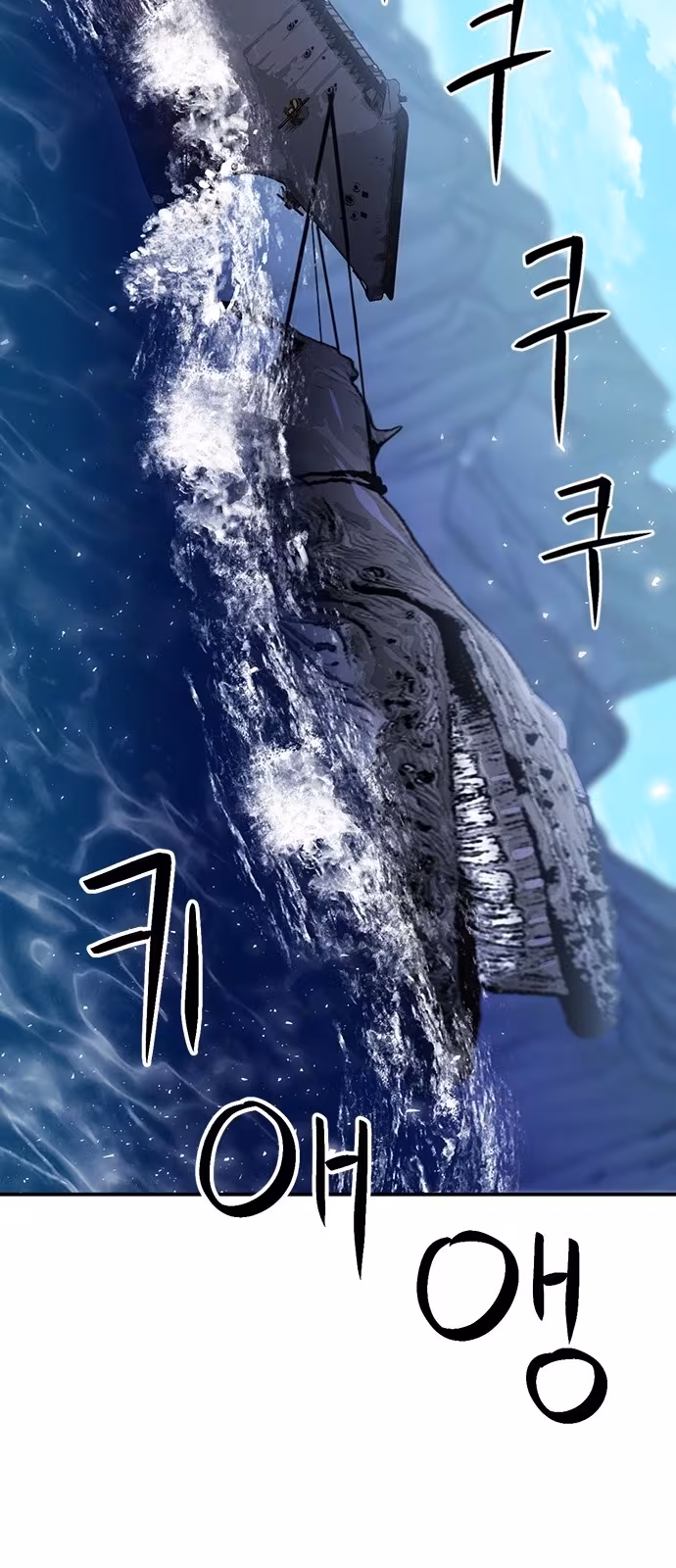 Página do Capítulo 133