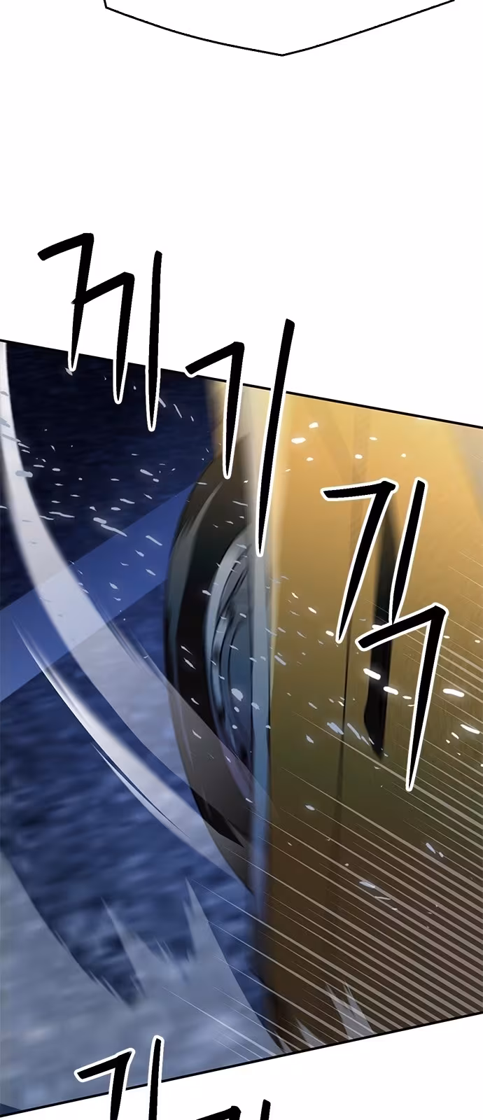 Página do Capítulo 134