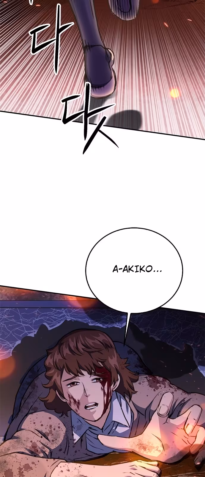 Página do Capítulo 134