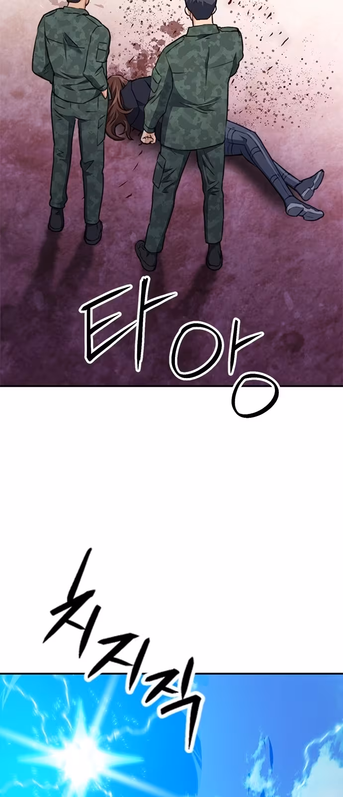 Página do Capítulo 134