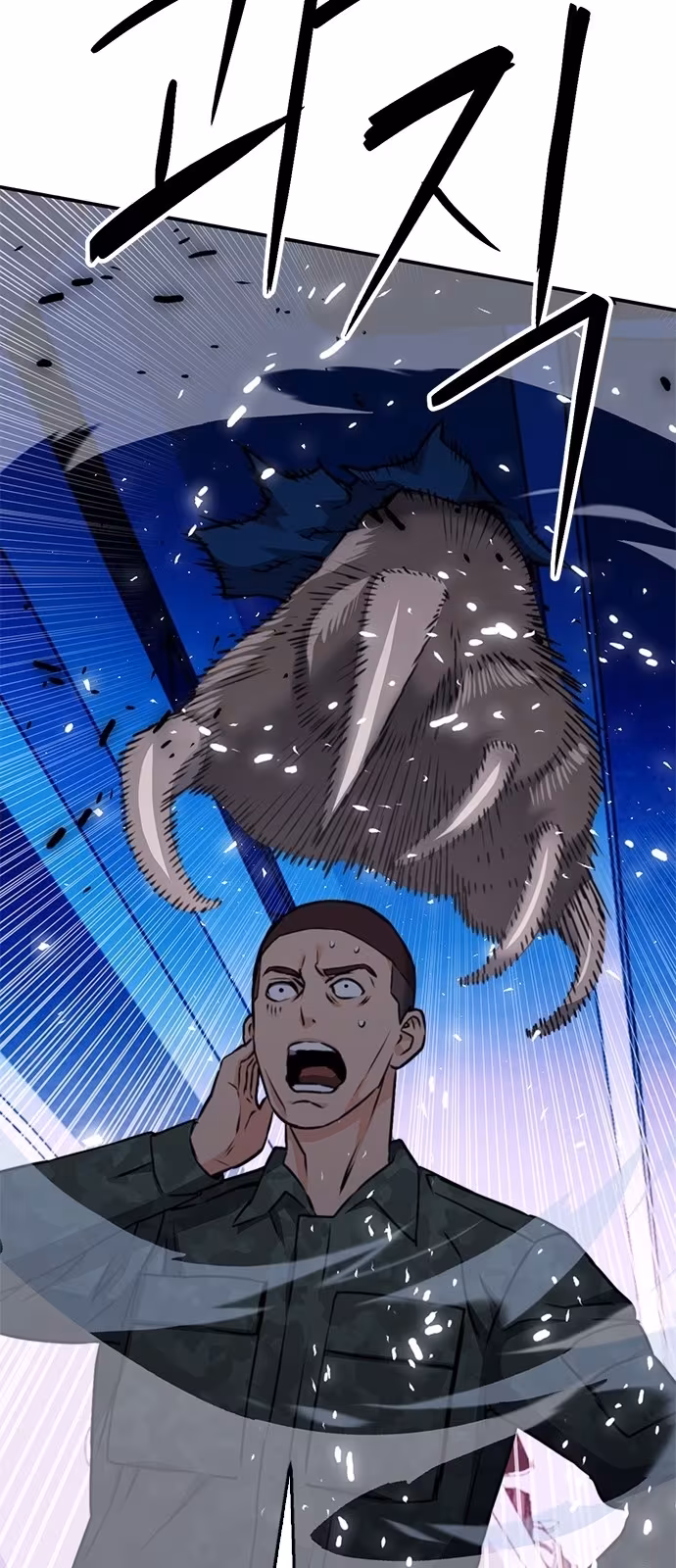 Página do Capítulo 135