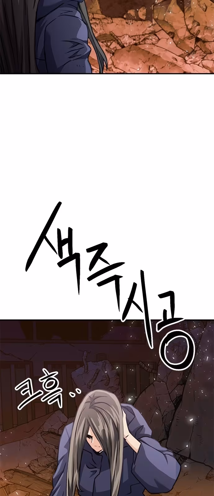 Página do Capítulo 138