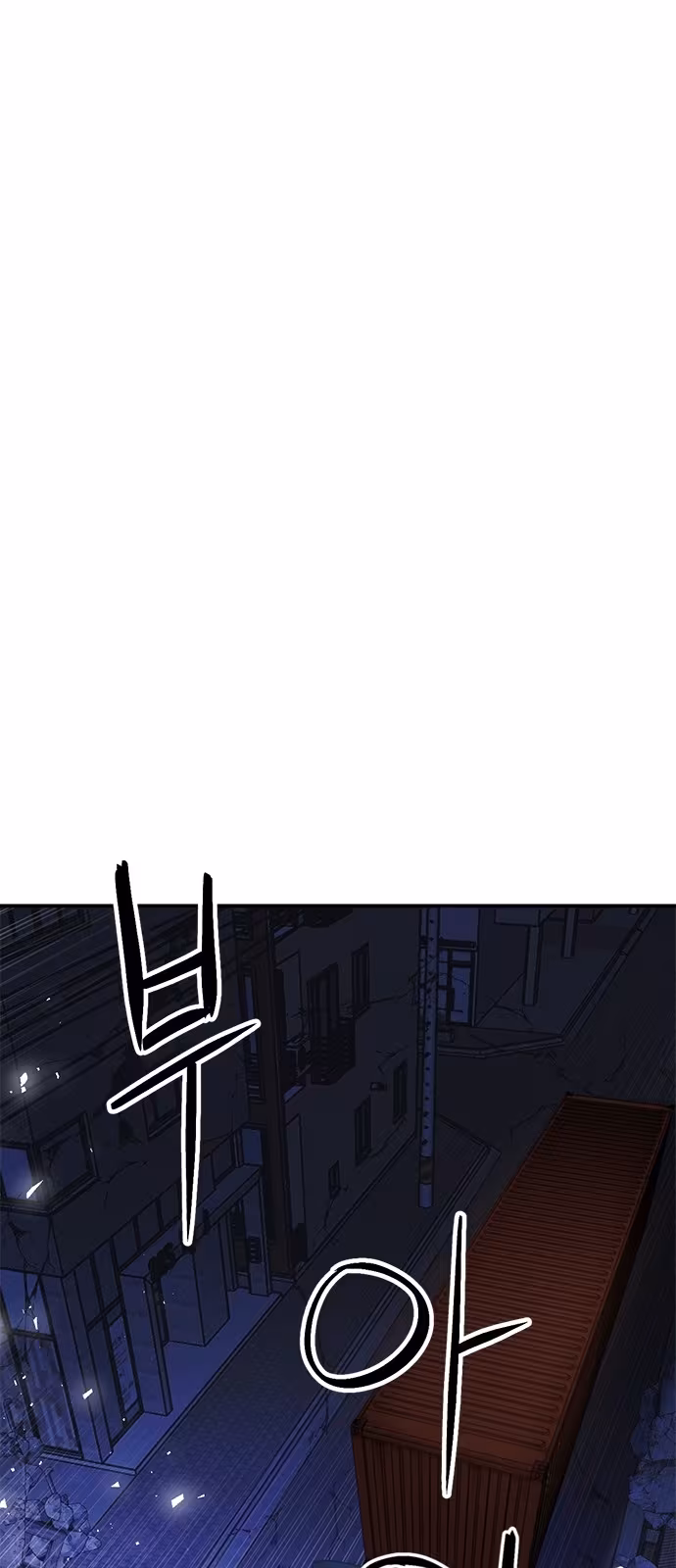 Página do Capítulo 139