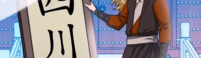 Página do Capítulo 142