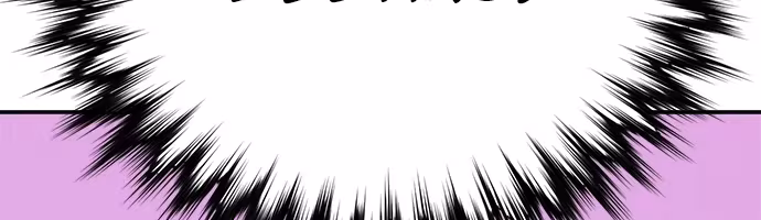 Página do Capítulo 142