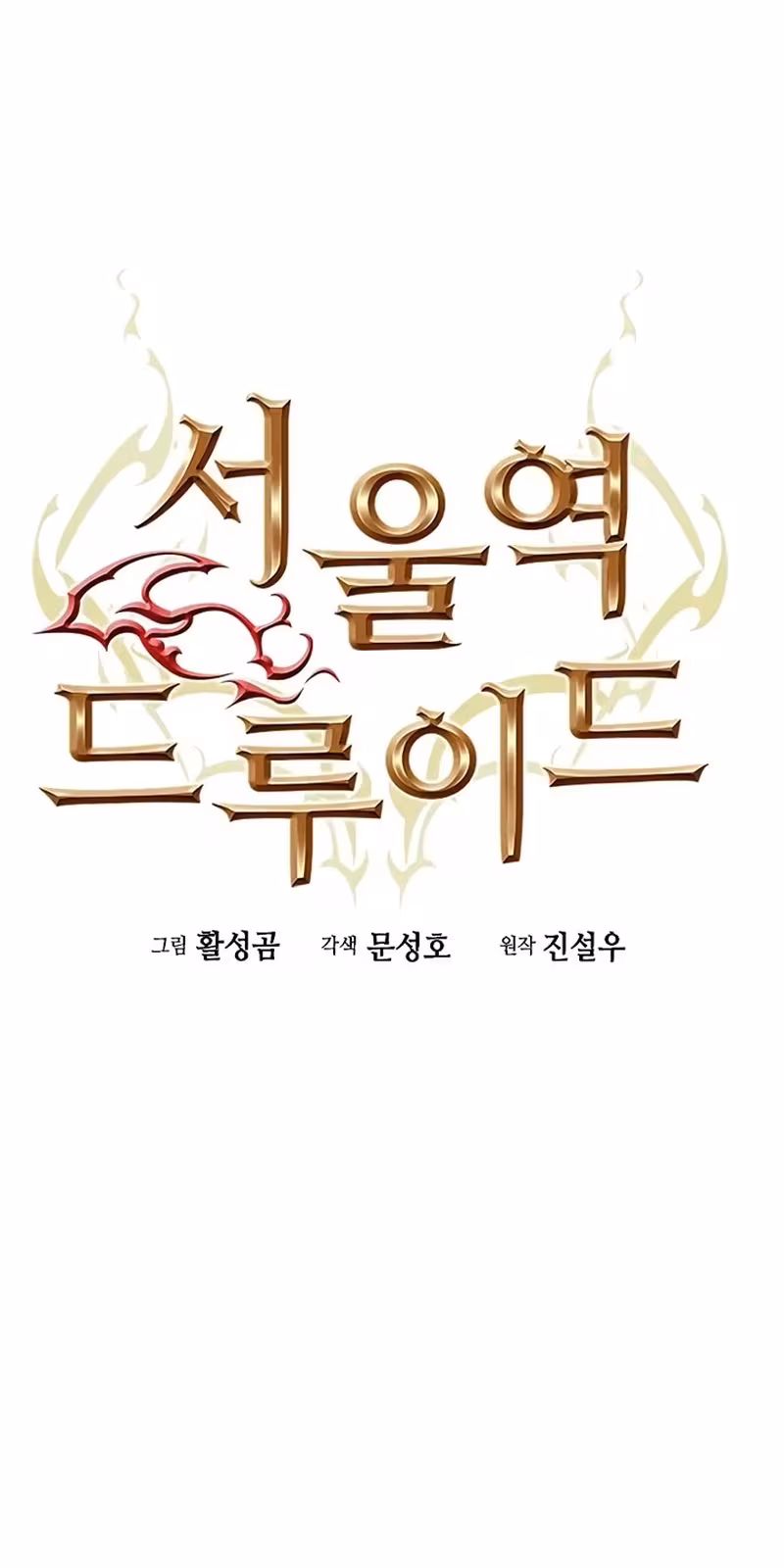 Página do Capítulo 15