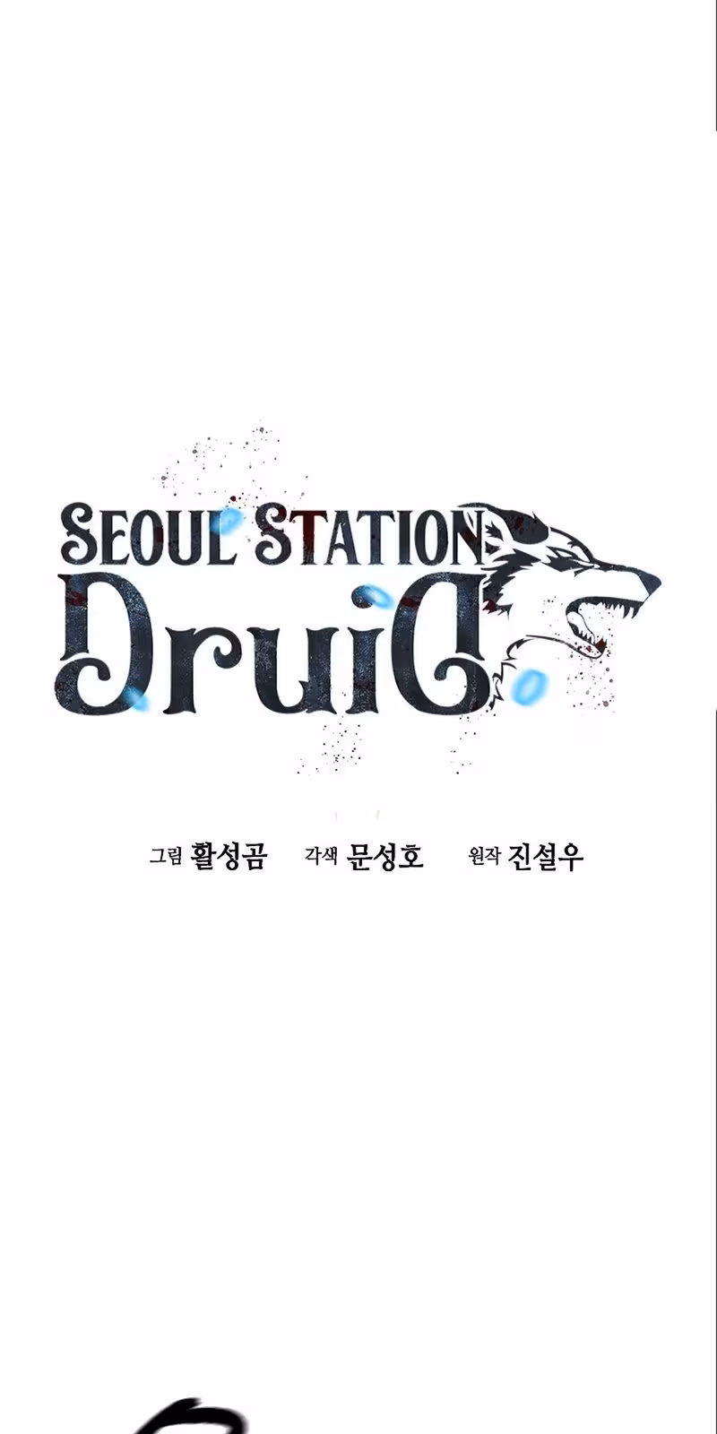 Página do Capítulo 17