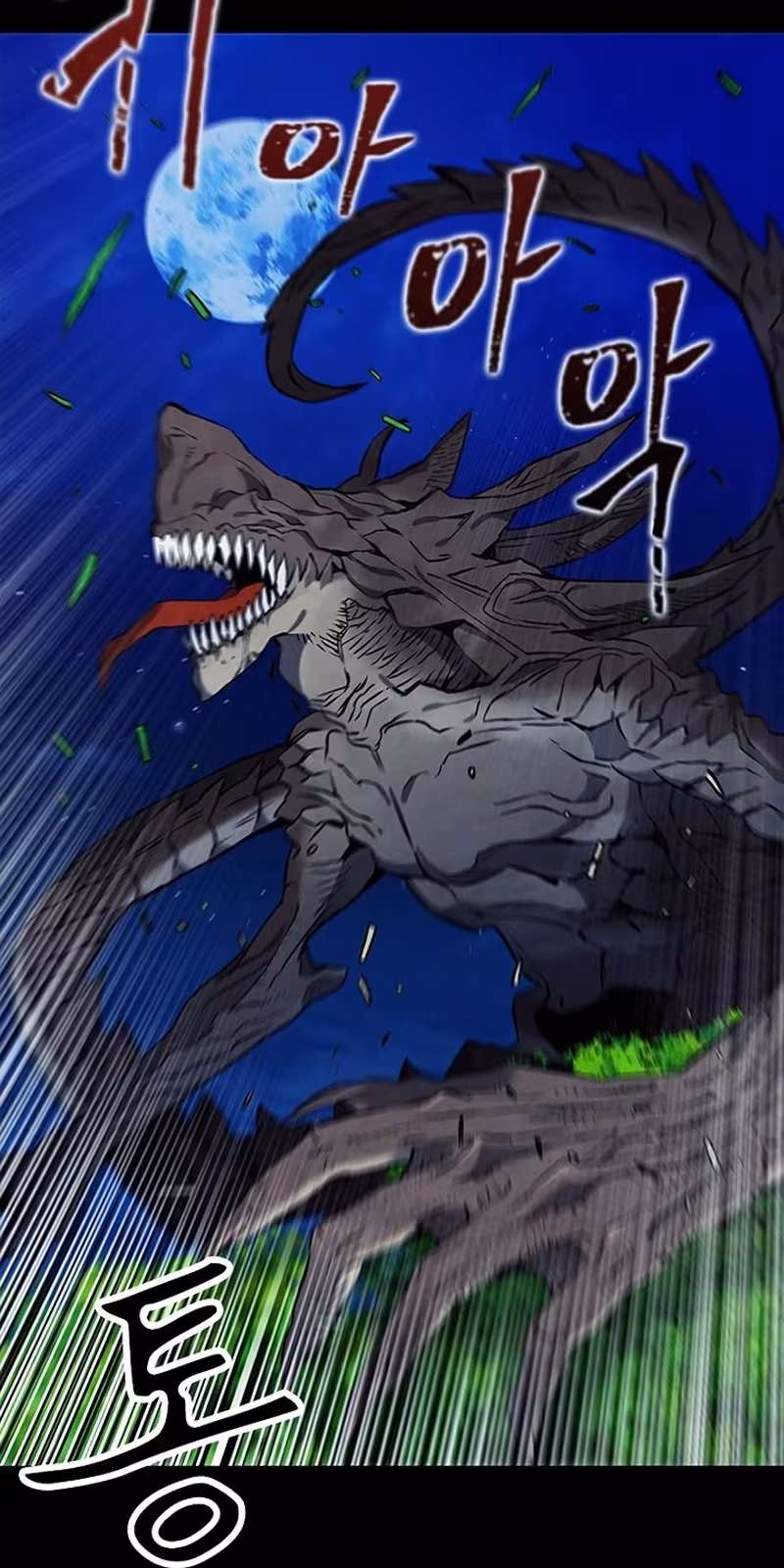 Página do Capítulo 18