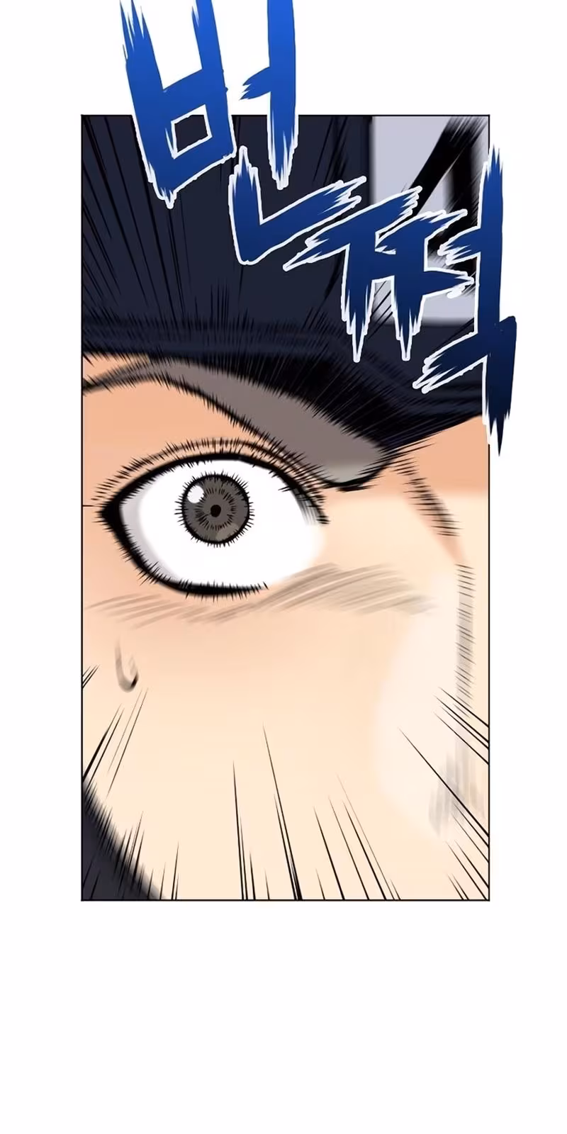 Página do Capítulo 18