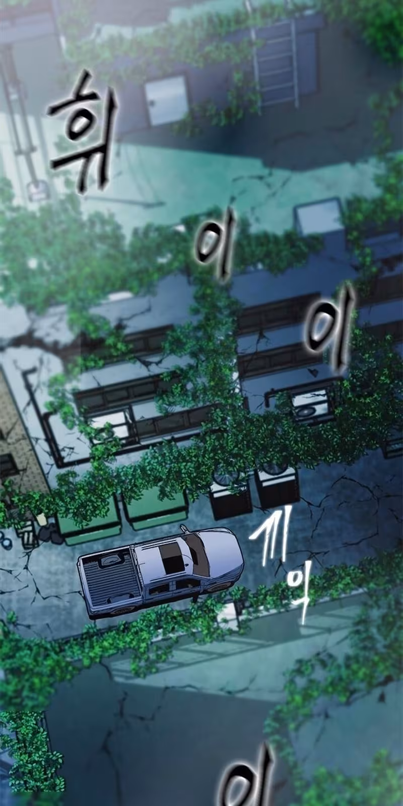 Página do Capítulo 20