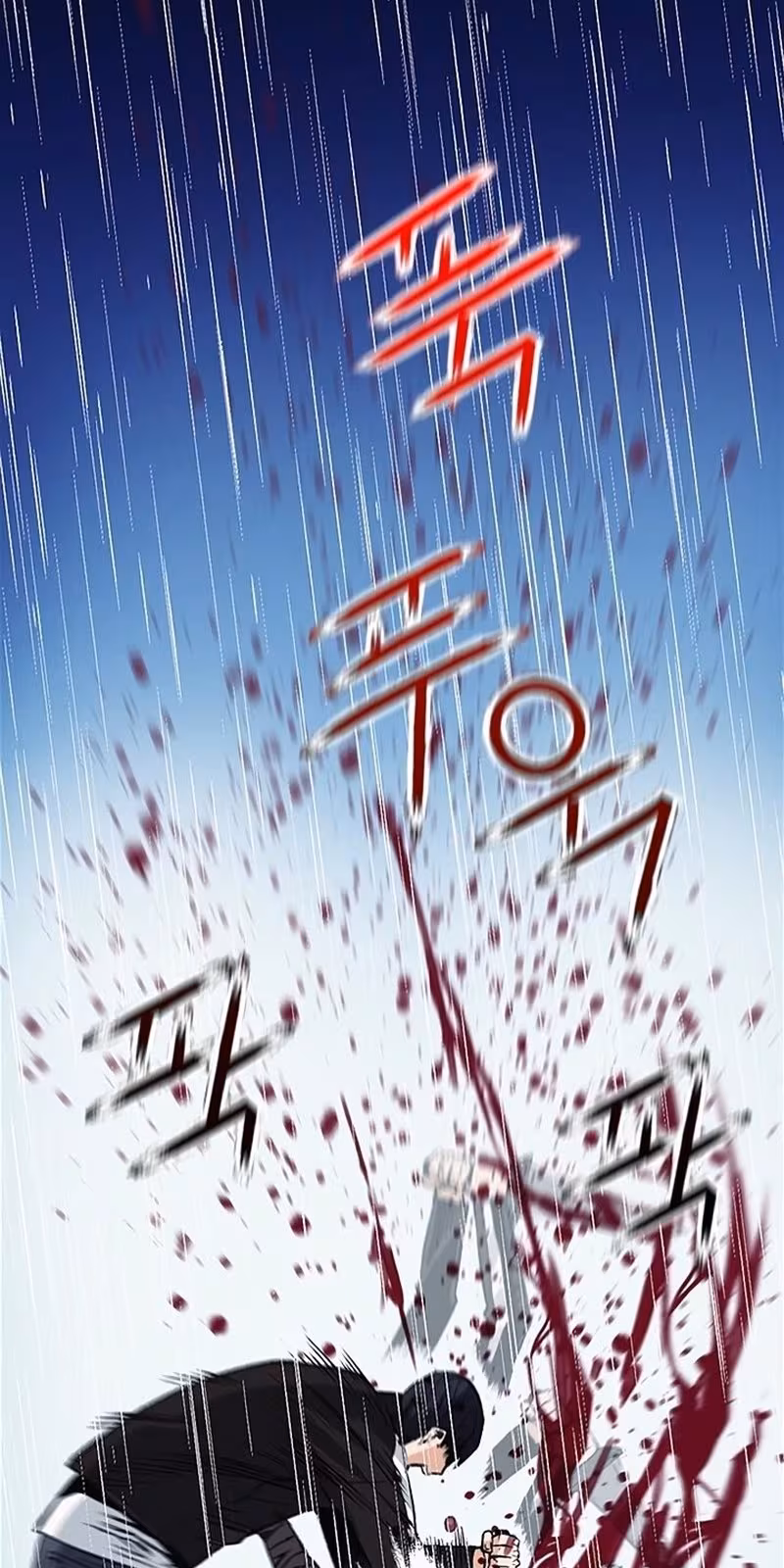 Página do Capítulo 21