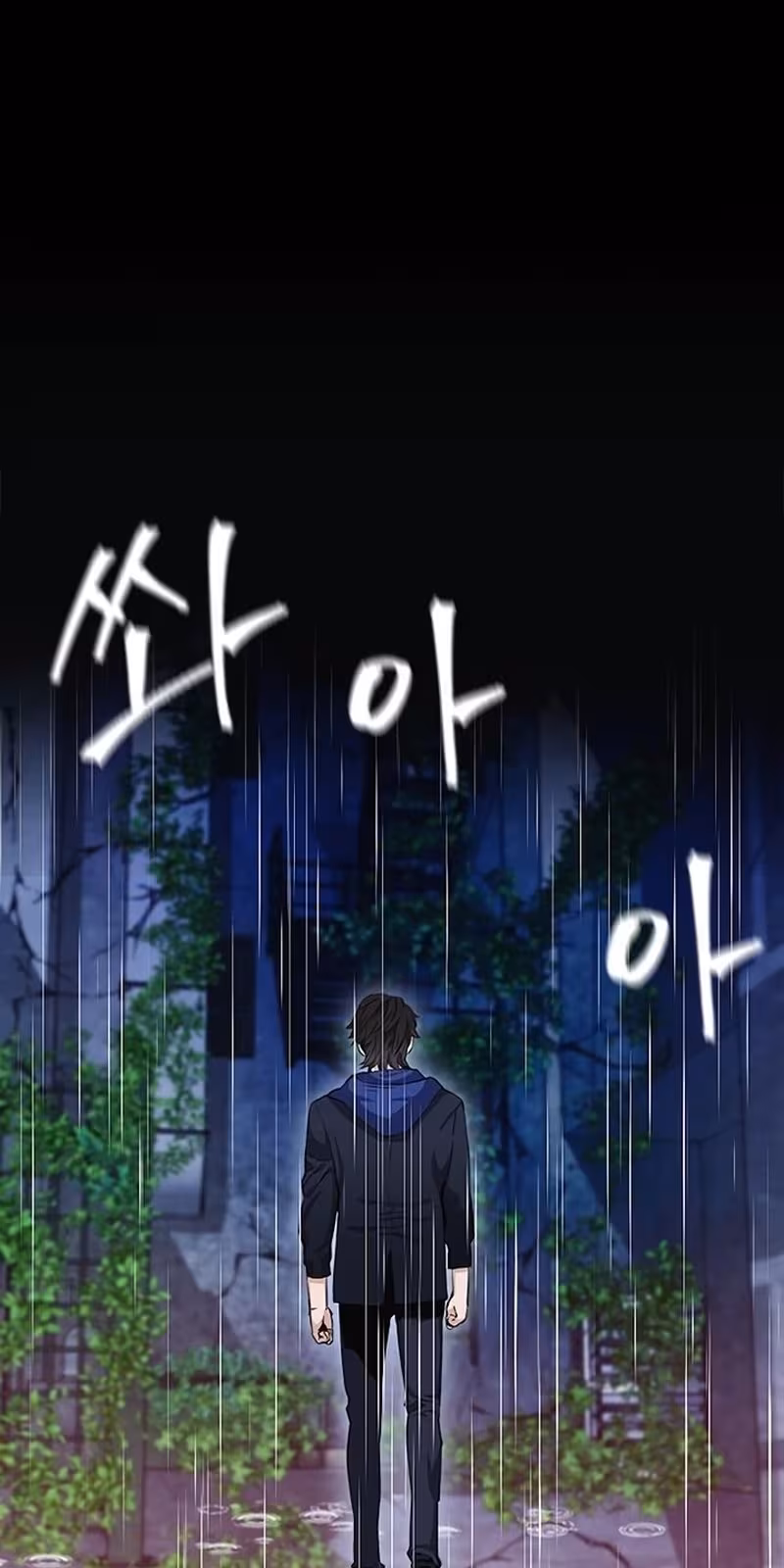 Página do Capítulo 21