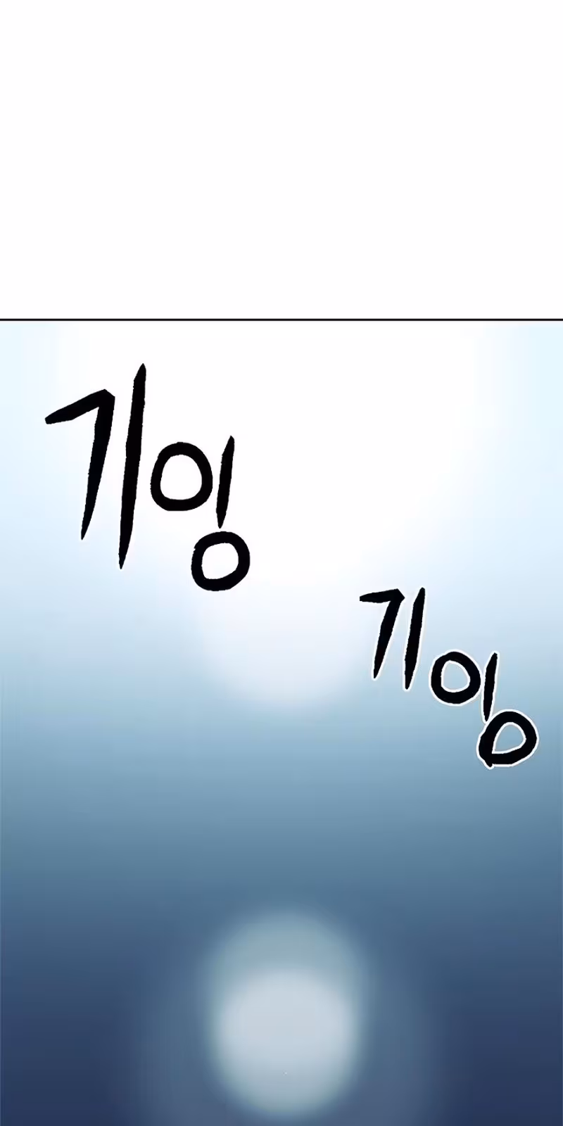 Página do Capítulo 21