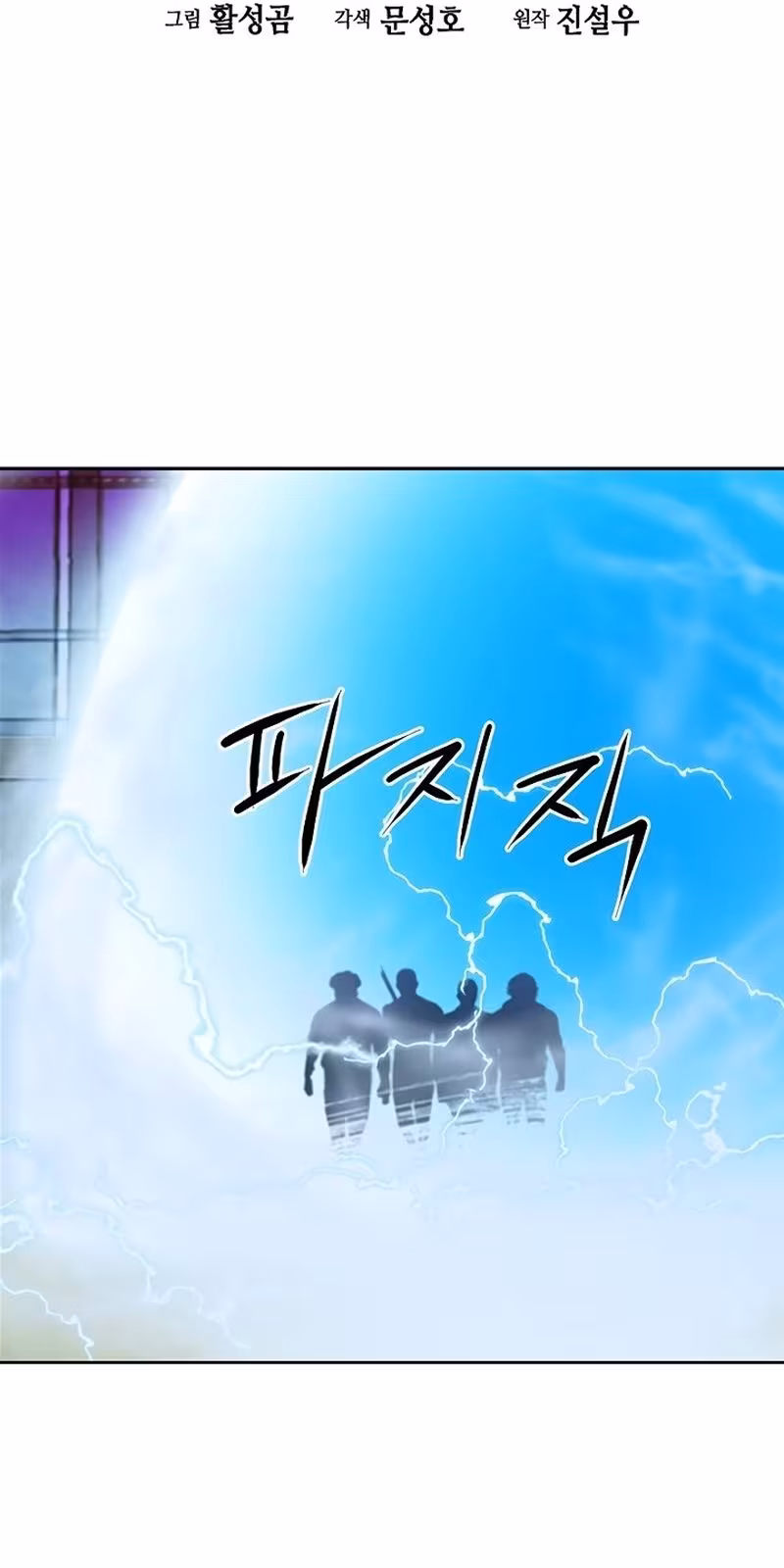 Página do Capítulo 24