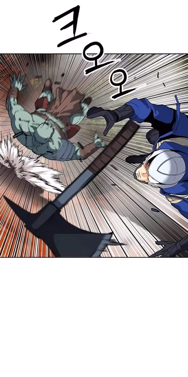 Página do Capítulo 25