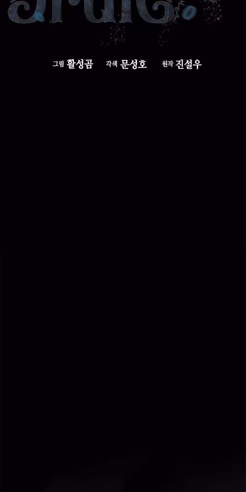 Página do Capítulo 30