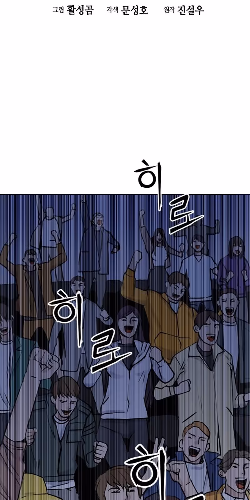 Página do Capítulo 32