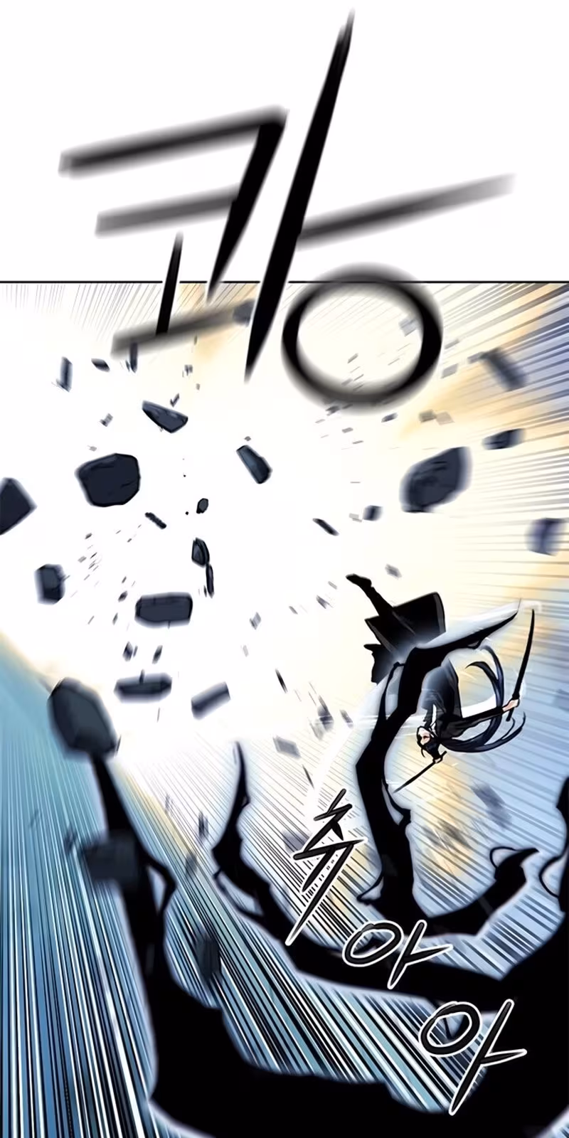 Página do Capítulo 32